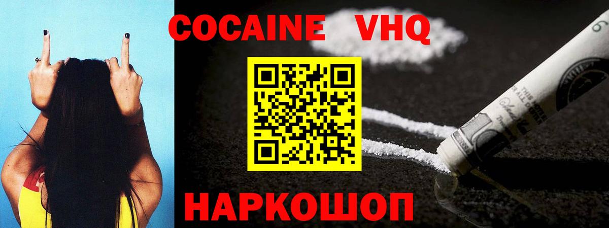 A PVP СК кристаллы  Вход с VPN  КОКАИН  Соль-Илецк  Конопля  Меф МЯУ МЯУ   NBOMe 