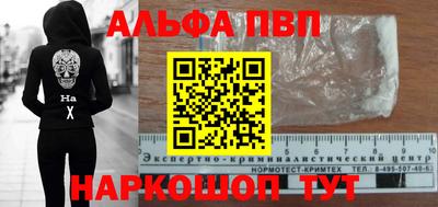 мефедрон мука Малгобек