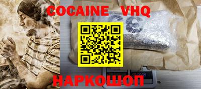 наркотики Малоярославец