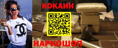 мефедрон мука Малгобек
