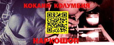 мефедрон мука Малгобек