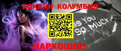 наркотики Малоярославец