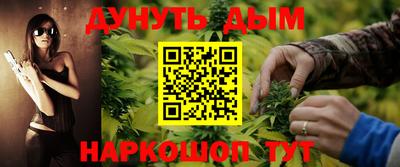 мефедрон мука Малгобек