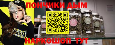 мефедрон мука Малгобек
