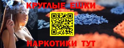 мефедрон мука Малгобек