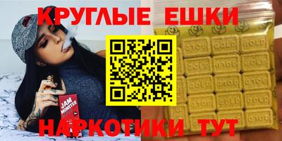 мефедрон мука Малгобек