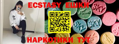мефедрон мука Малгобек