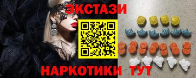 ECSTASY Мариинск