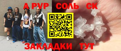 мефедрон мука Малгобек
