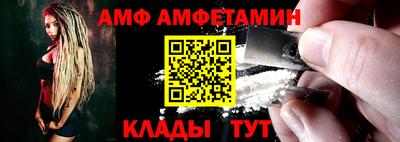 мефедрон мука Малгобек