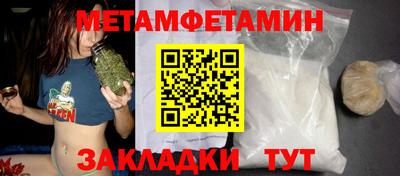 мефедрон мука Малгобек