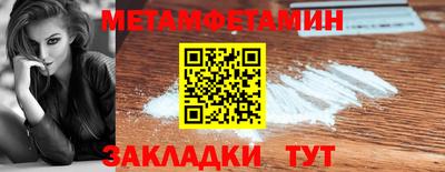 мефедрон мука Малгобек