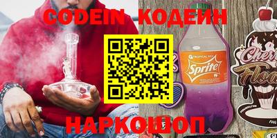 мефедрон мука Малгобек