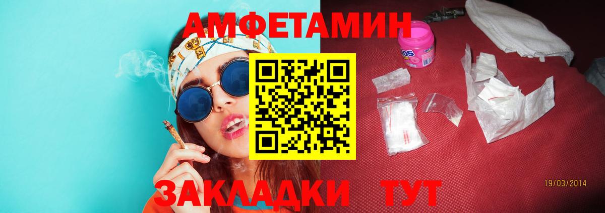 Первитин кристалл Соль-Илецк