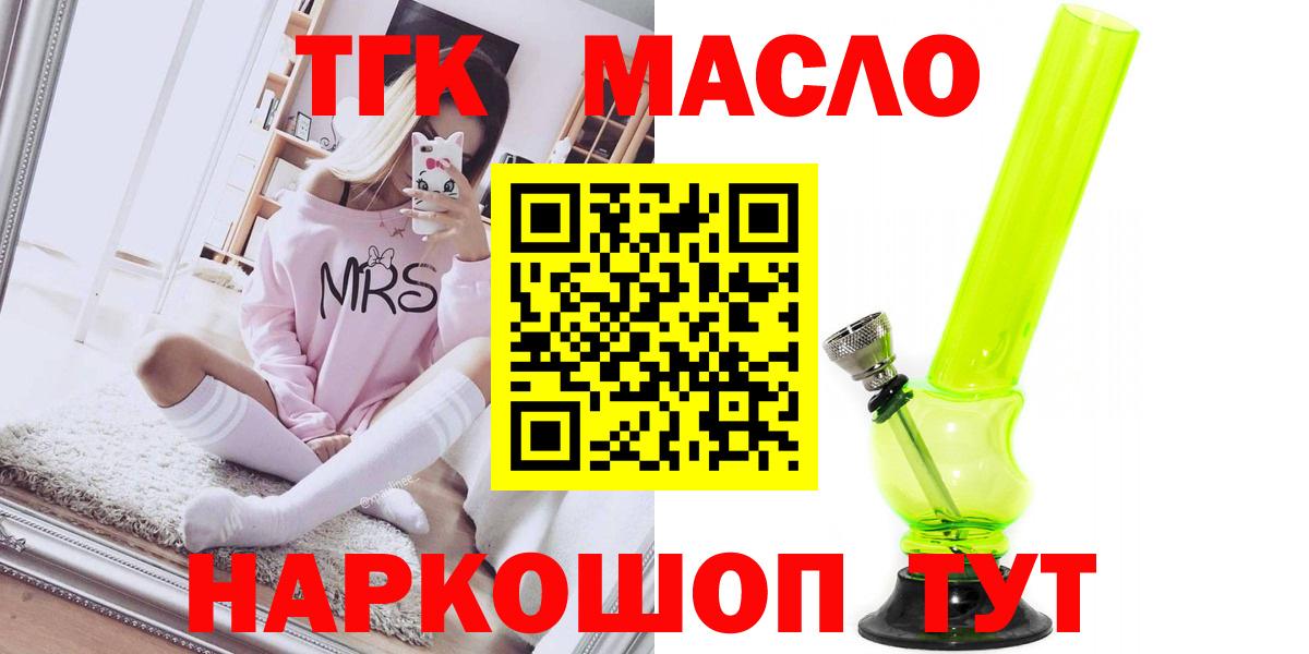  Cocaine Соль-Илецк