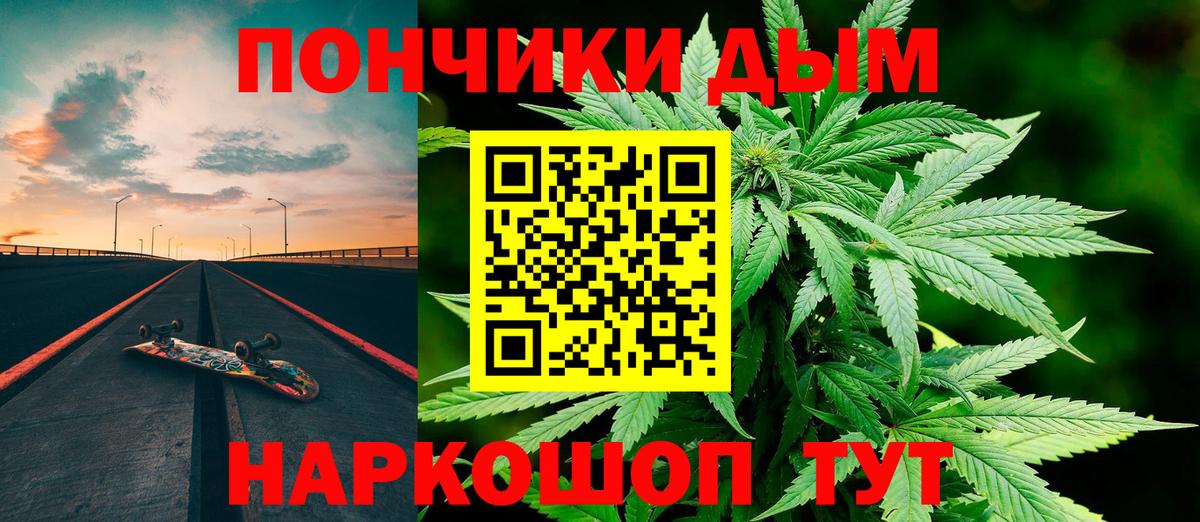 Бошки Шишки THC 21%  Вход с VPN  Соль-Илецк  Бошки Шишки планчик 